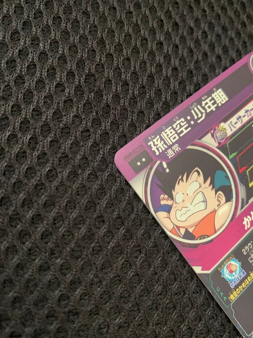 ドラゴンボールヒーローズ　まとめ売り