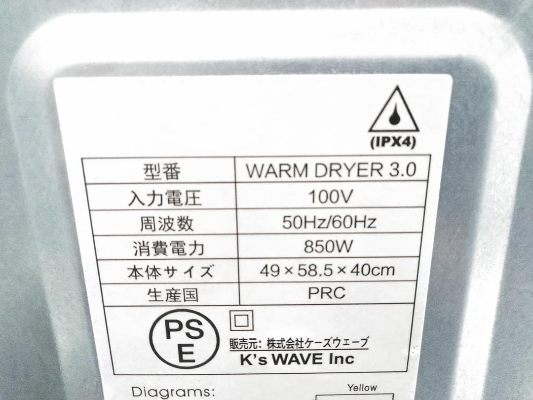 23年製 ケーズ マイウェーブ 衣類乾燥機 3kg WARM DRYER3.0△