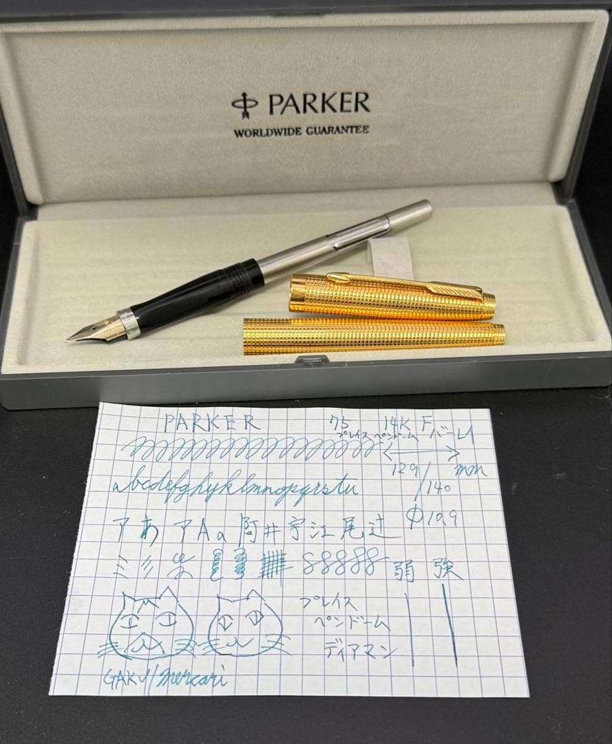 PARKER 万年筆 75 プレイスペンドーム ディアマン