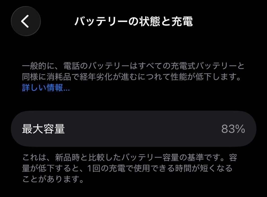 iPhone14Pro ゴールド　256GB