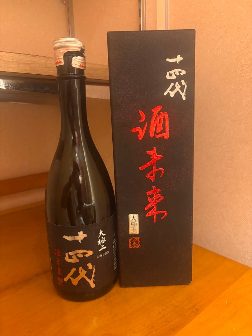 【最終値下げ】十四代 酒未来　720ml 箱入り