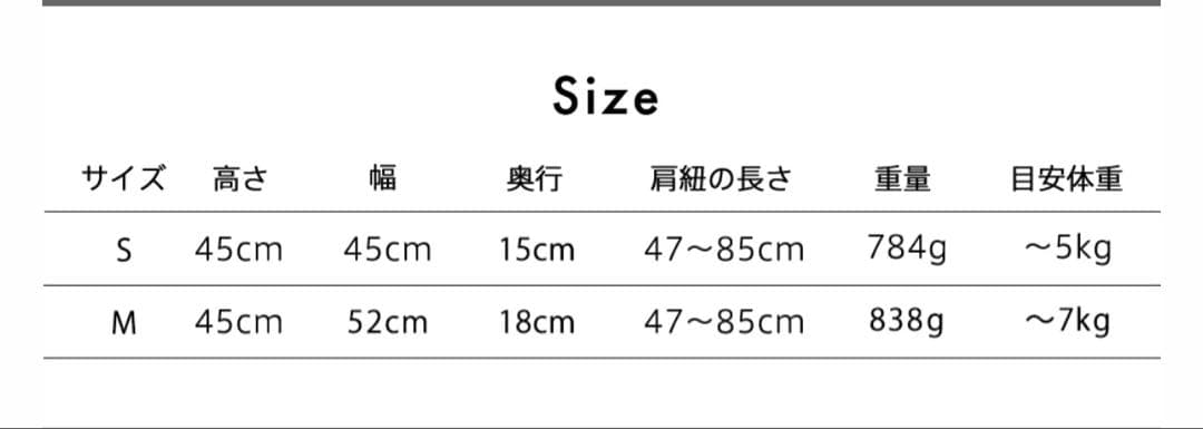 moncheri モンシェリ　キルティングメッシュ付きフロントリュック　M