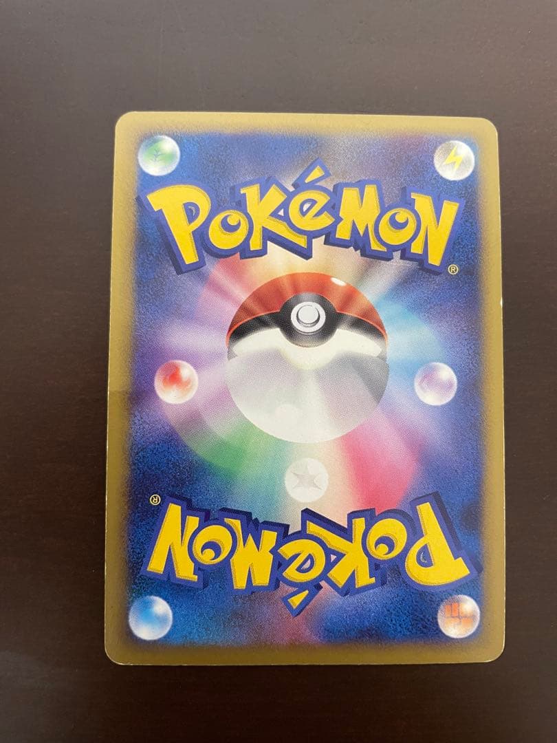 リザードン ☆ DP6 092/092 拡張パック破空の激闘lv.76 1ed