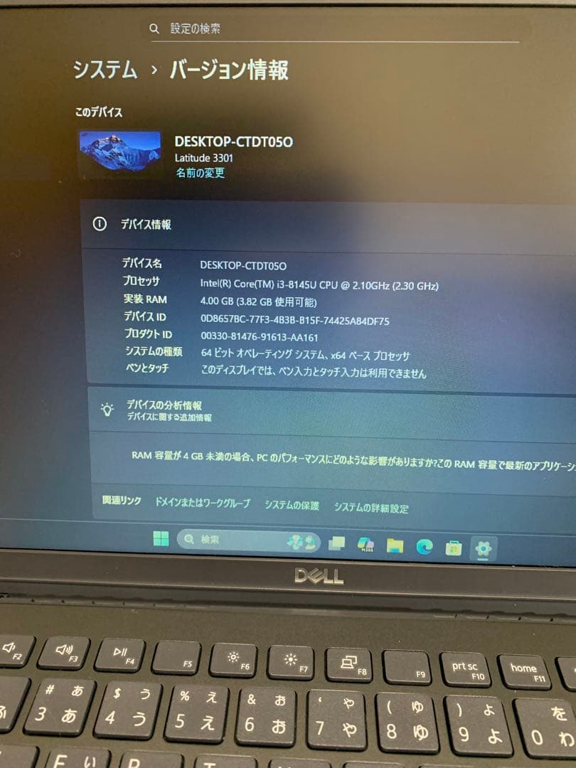 使いやすい ノートPC 13.3インチ i5/M.2SSD/Win11Pro搭載