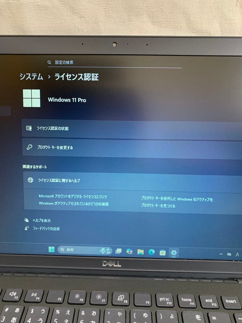 使いやすい ノートPC 13.3インチ i5/M.2SSD/Win11Pro搭載