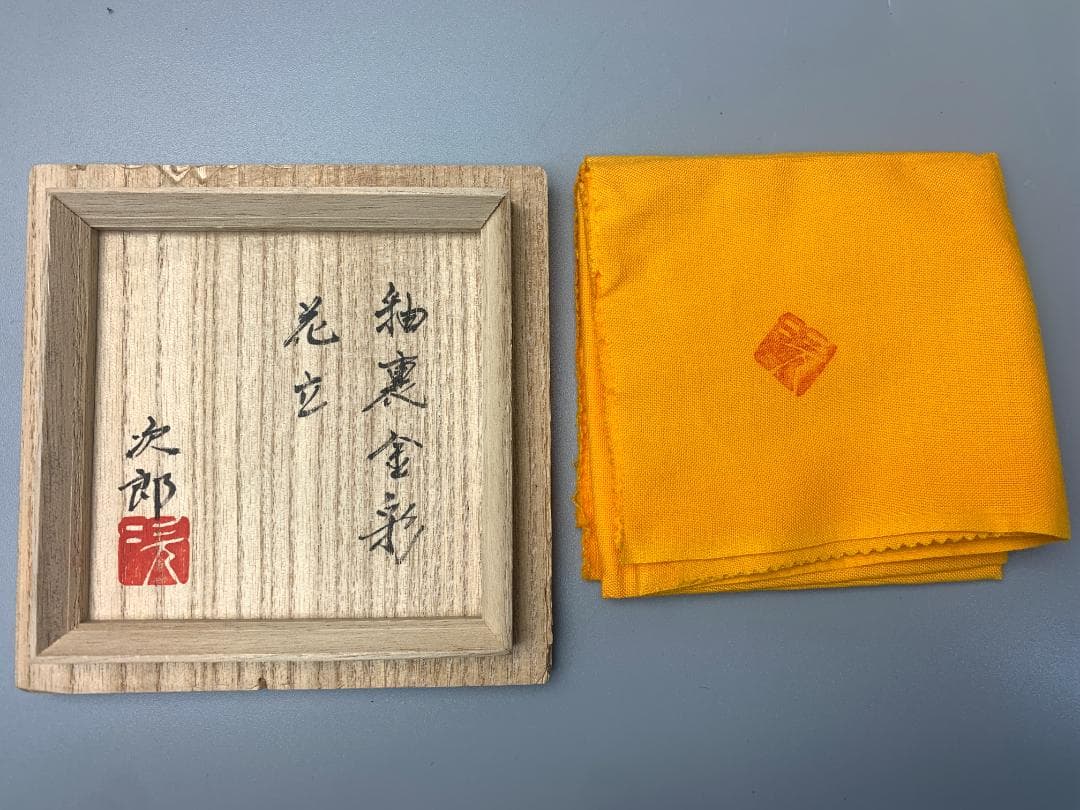 小野次郎 造 釉裏金彩花立　共箱　共布