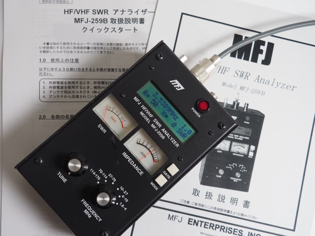 MFJ-259B HF/VHF アンテナアナライザー
