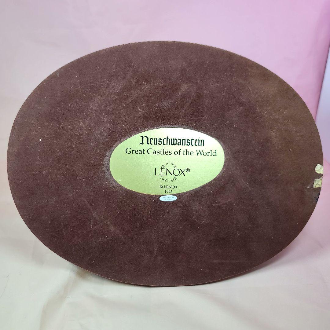 【レノックス】meissen様★専用ページ