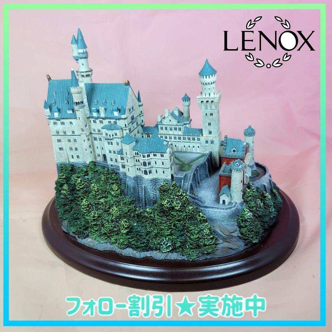 【レノックス】meissen様★専用ページ