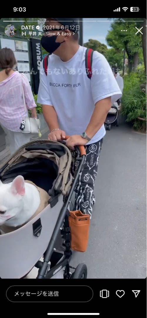 Supreme サルエルパンツ S TKO木下着用