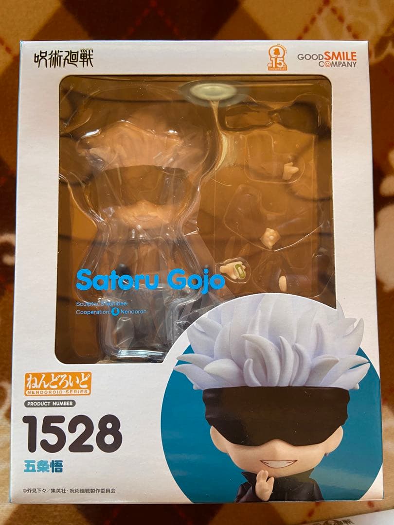 呪術廻戦 ねんどろいど セット