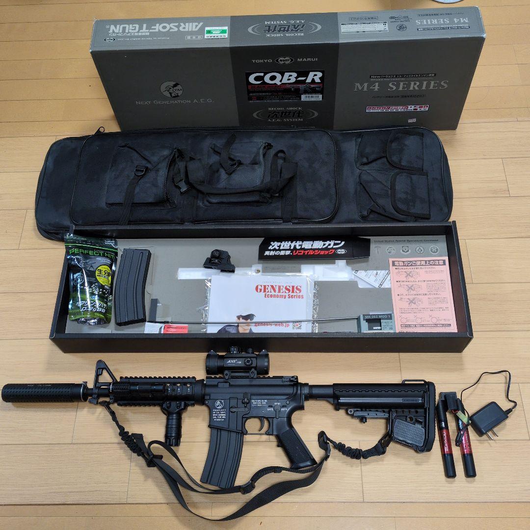 東京マルイCQB-R M4シリーズ 次世代電動ガン