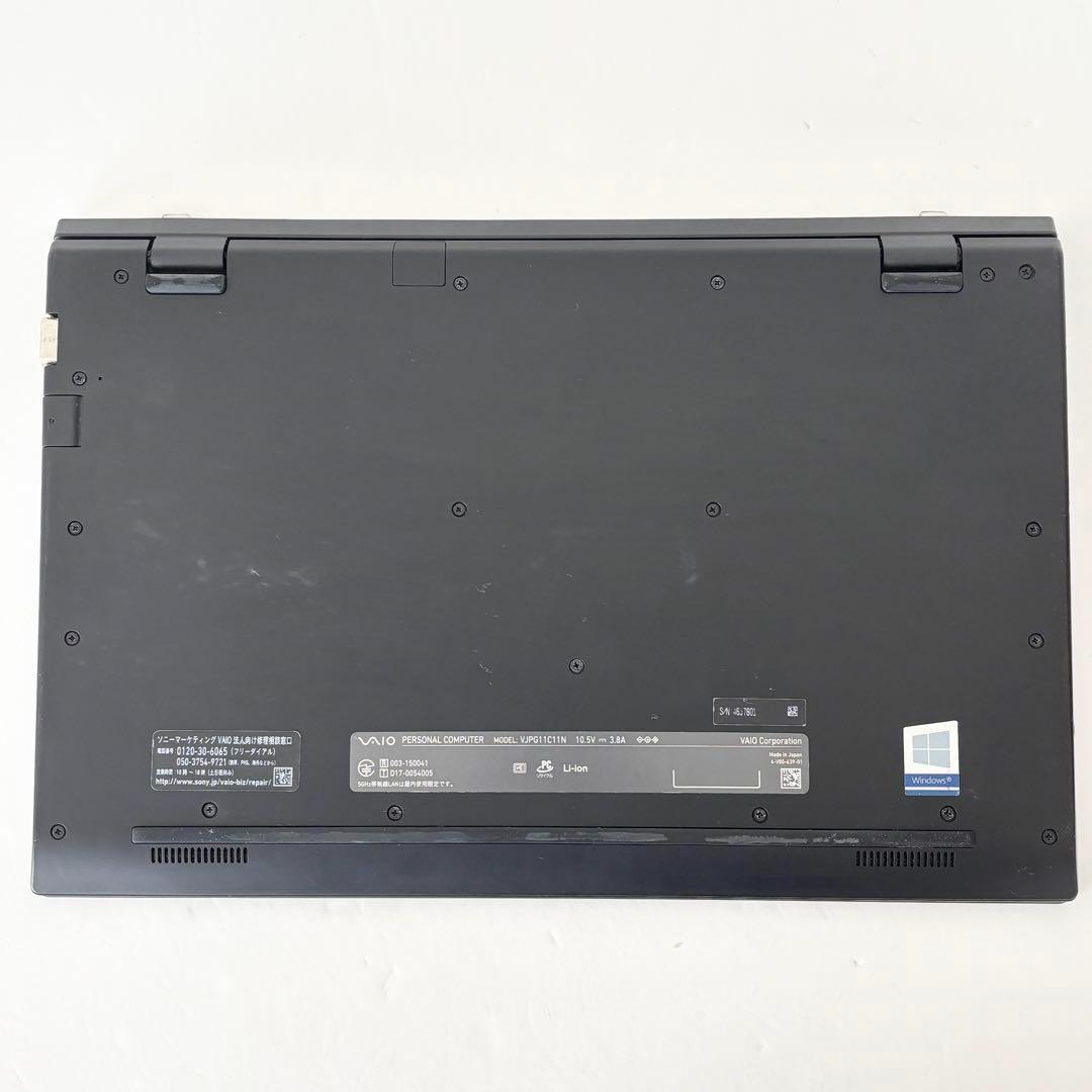 【人気ブランド】i5第8世代✨SONY VAIO ノートPC Windows11