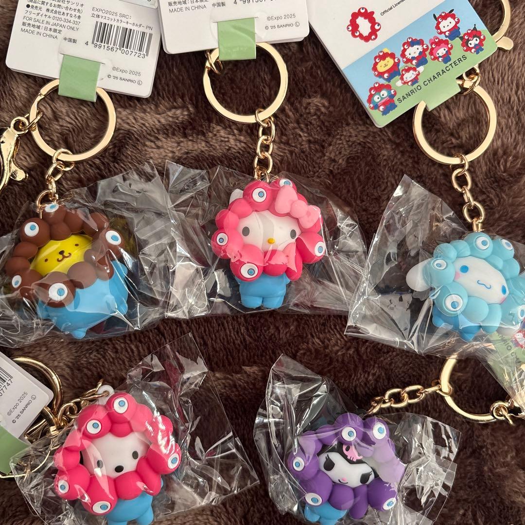 大阪関西万博EXPO2025 サンリオコラボ キーホルダー 5個セット
