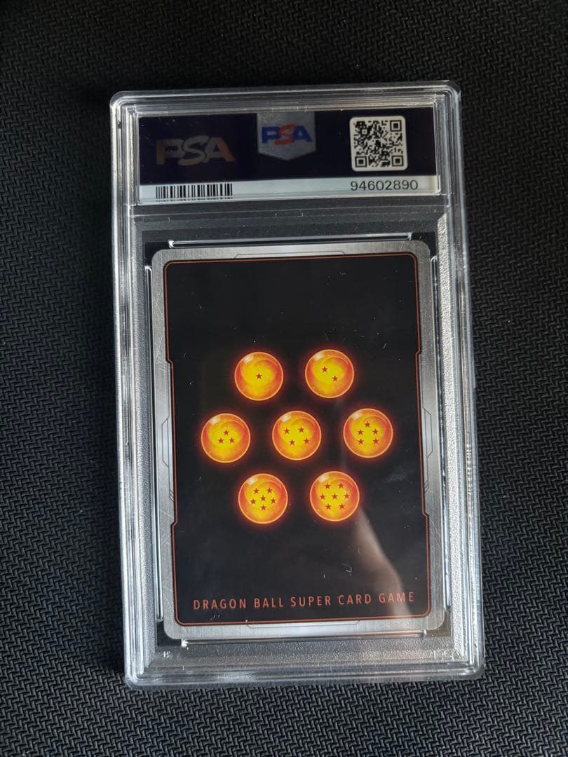 PSA10 孫悟空 スーパーパラレル フュージョンワールド FB01-139