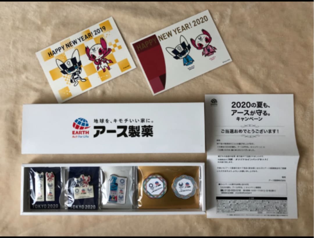 【おまけつき！】東京2020オリンピック オリジナルピンバッジ５個セット