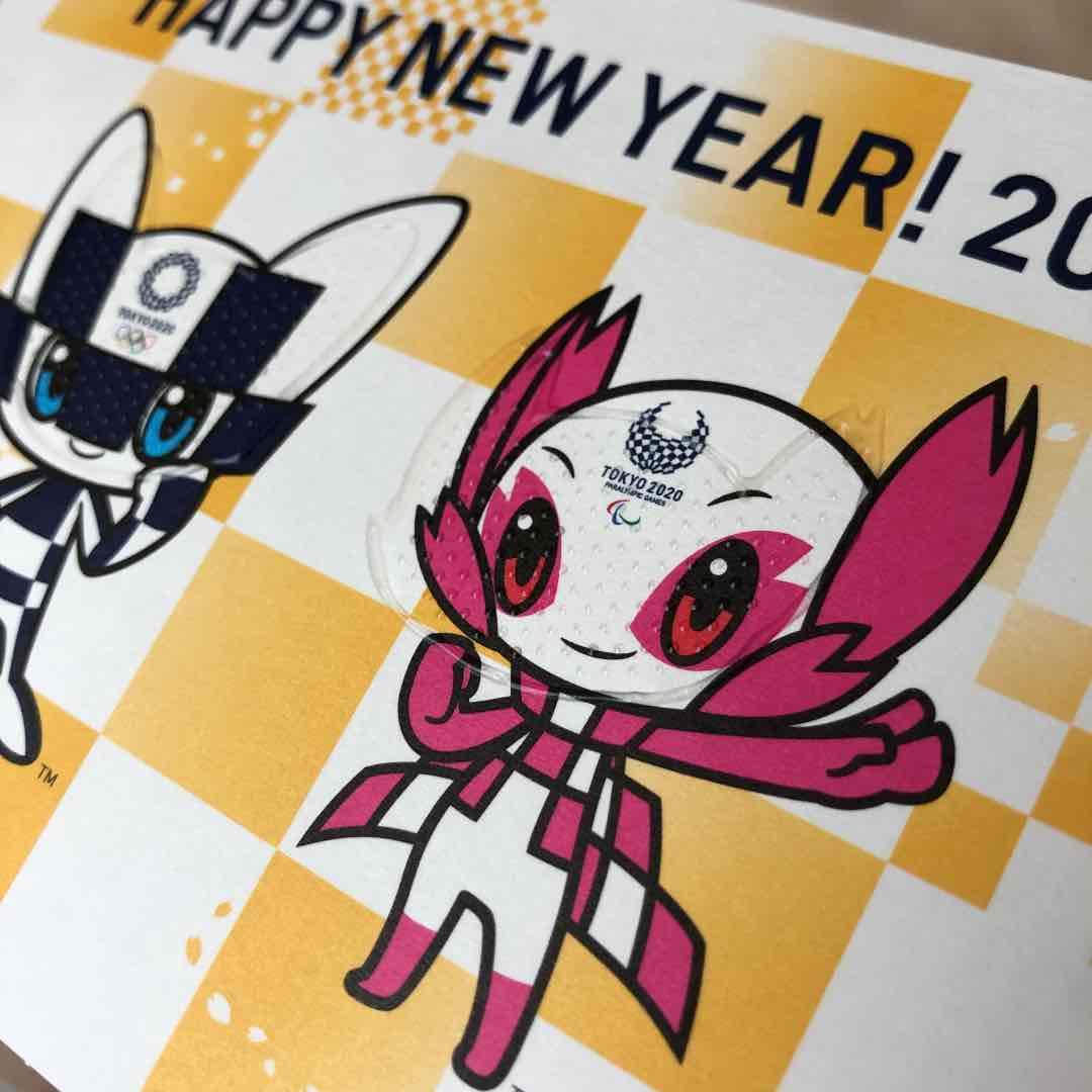 【おまけつき！】東京2020オリンピック オリジナルピンバッジ５個セット