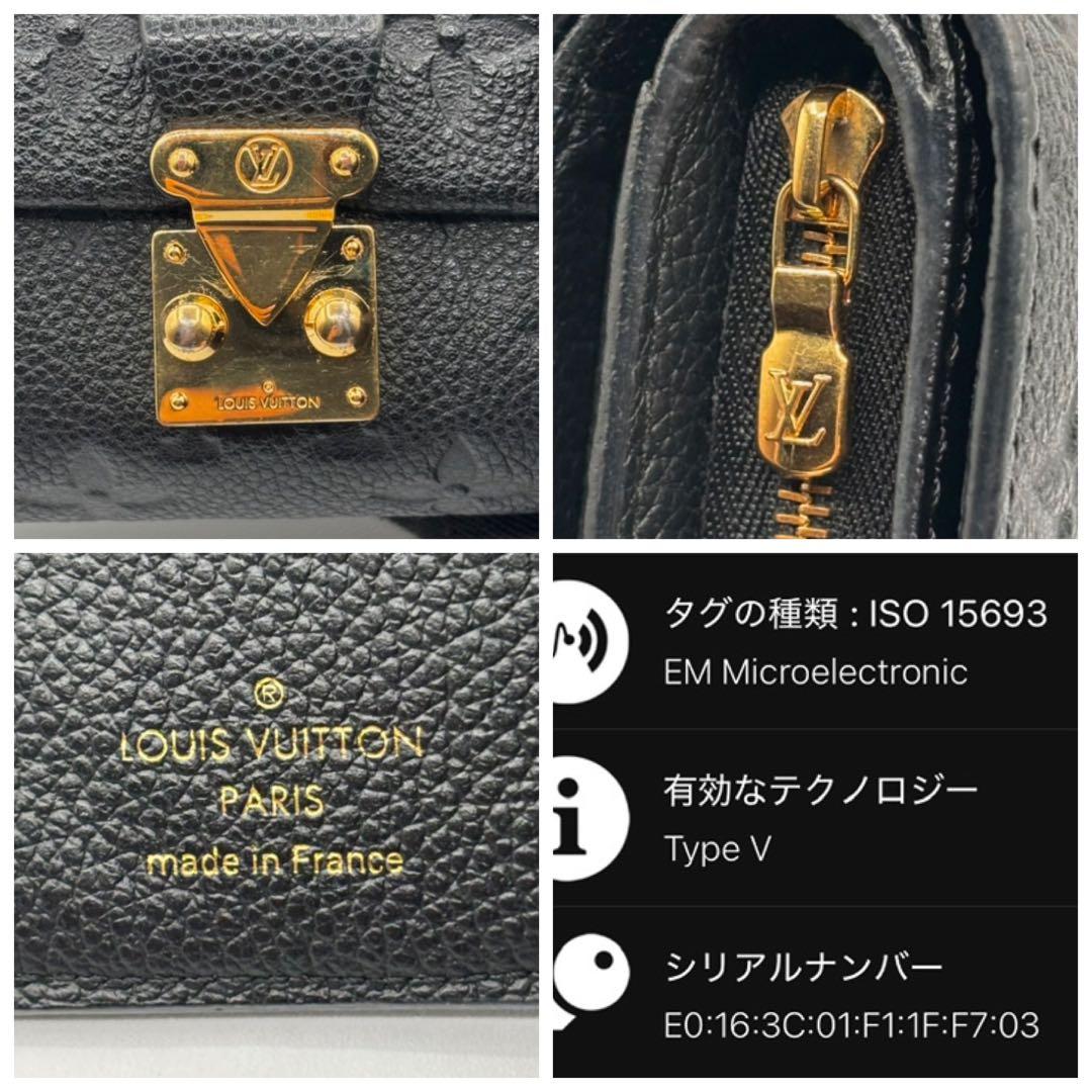 KY様 極美品 箱袋付属 ルイヴィトン アンプラント メティス 三つ折り財布