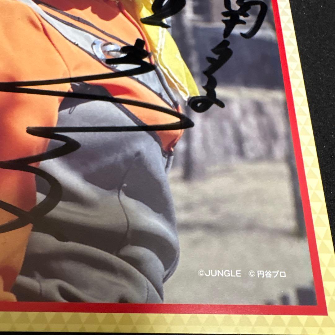 円谷プロ英雄列伝　ウルトラマンエース　星光子直筆サイン色紙