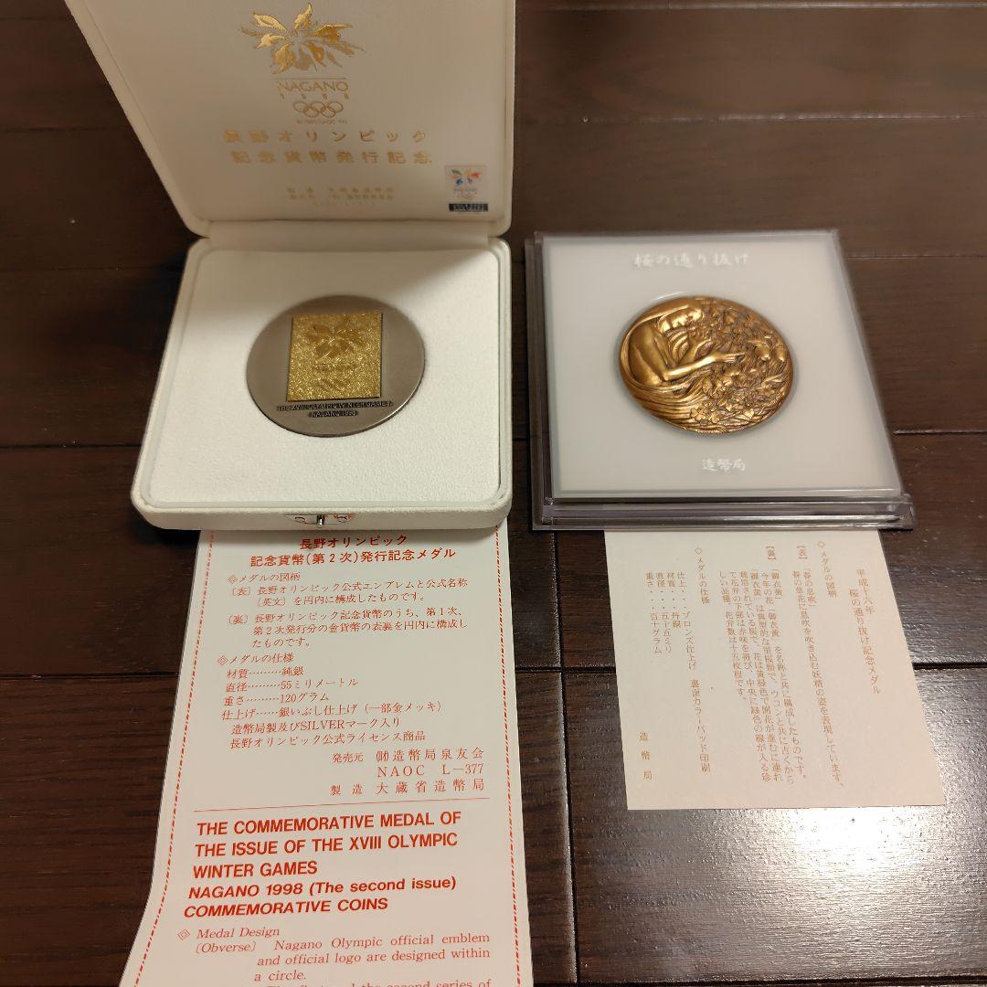 ネコさん専用出品