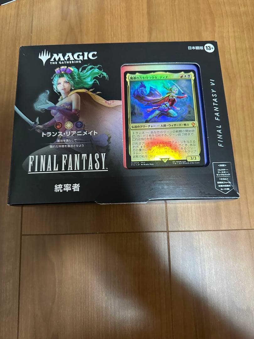 新品未開封 統率者デッキ トランス・リアニメイト ティナ MTG FF6 日本語
