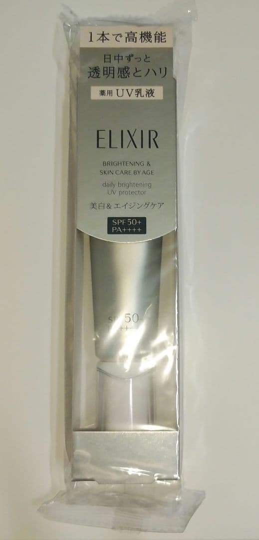 エリクシール ブライトニングデーケアレボリューション WT＋ SPF50