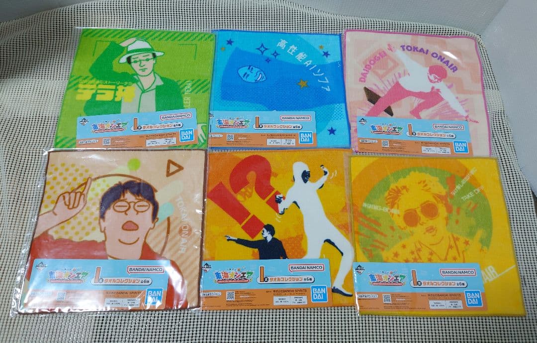 東海オンエア　一番くじ　全種　コンプリート　フィギュア　ラストワン　下位賞