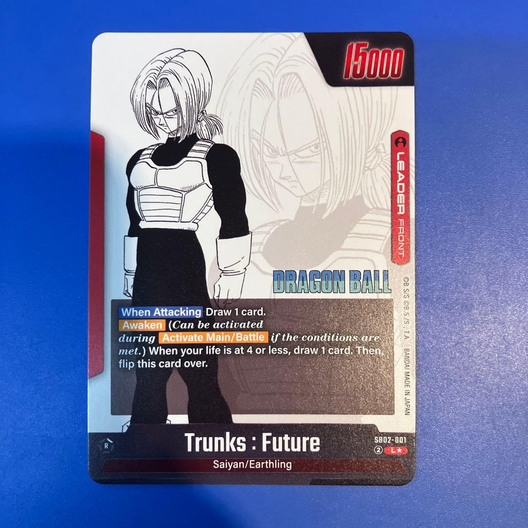 ドラゴンボール超 英語版 L★ トランクス:未来 金 SB02-001