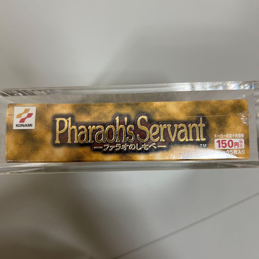 遊戯王　ファラオのしもべ　box シュリンク付　絶版