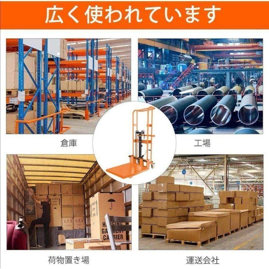 【購入前配送先要確認】ハンドフォークリフト400kg195×75×60B602