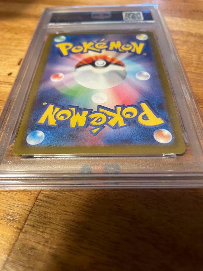 オリパ当選品☆メガガルーラex SAR PSA10