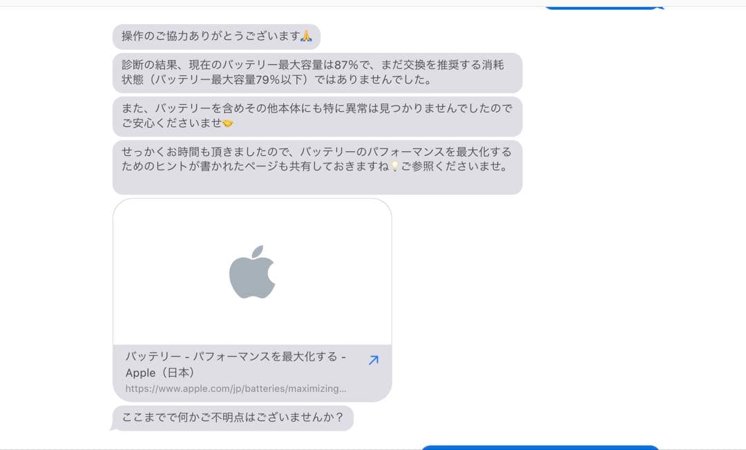 り*う様 iPad Pro 12.9インチ（第四世代）Wi-Fiセルラーモデル