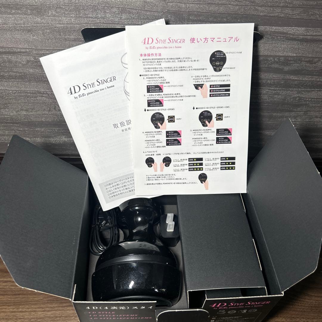 ピュアコード 4D Style Stinger 美顔器