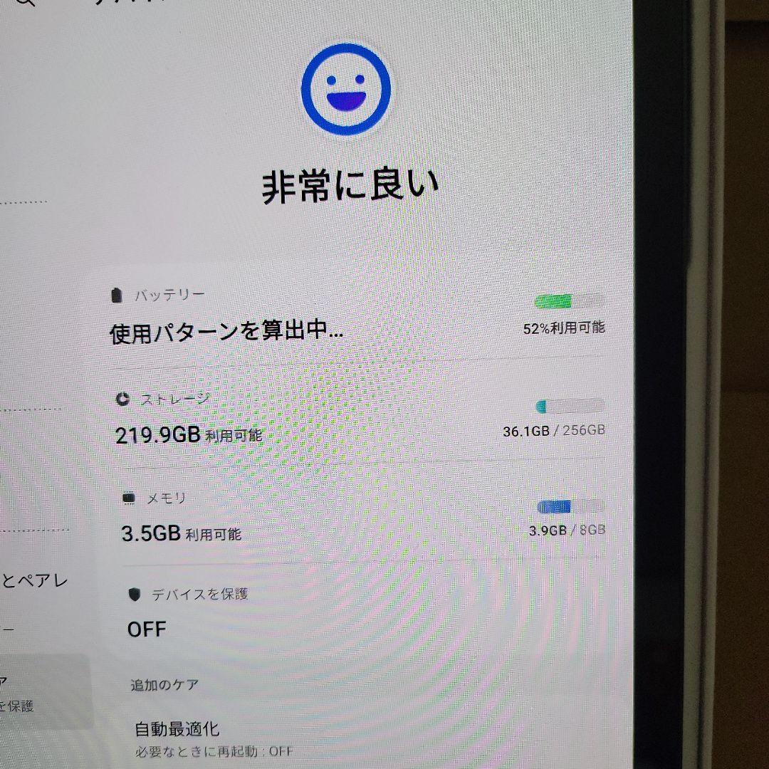 Windowsタブレット本体 Galaxy Tab S 7+ WiFi 256GB