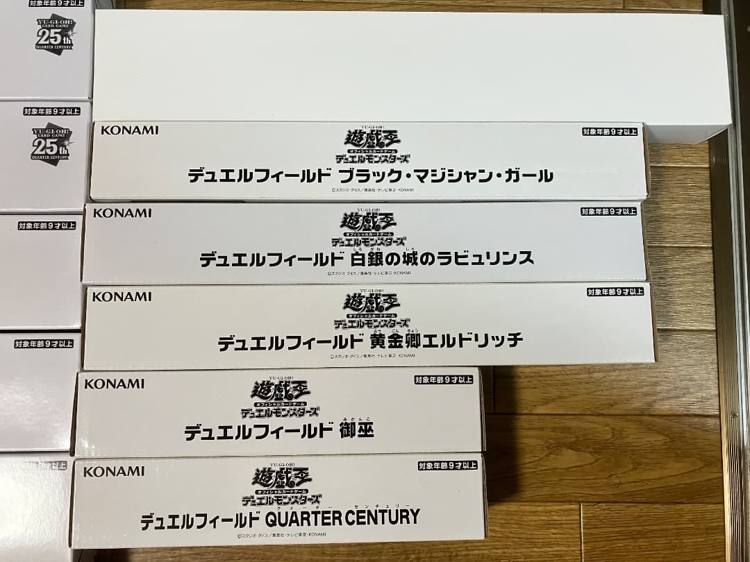 遊戯王　引退品　サプライ他