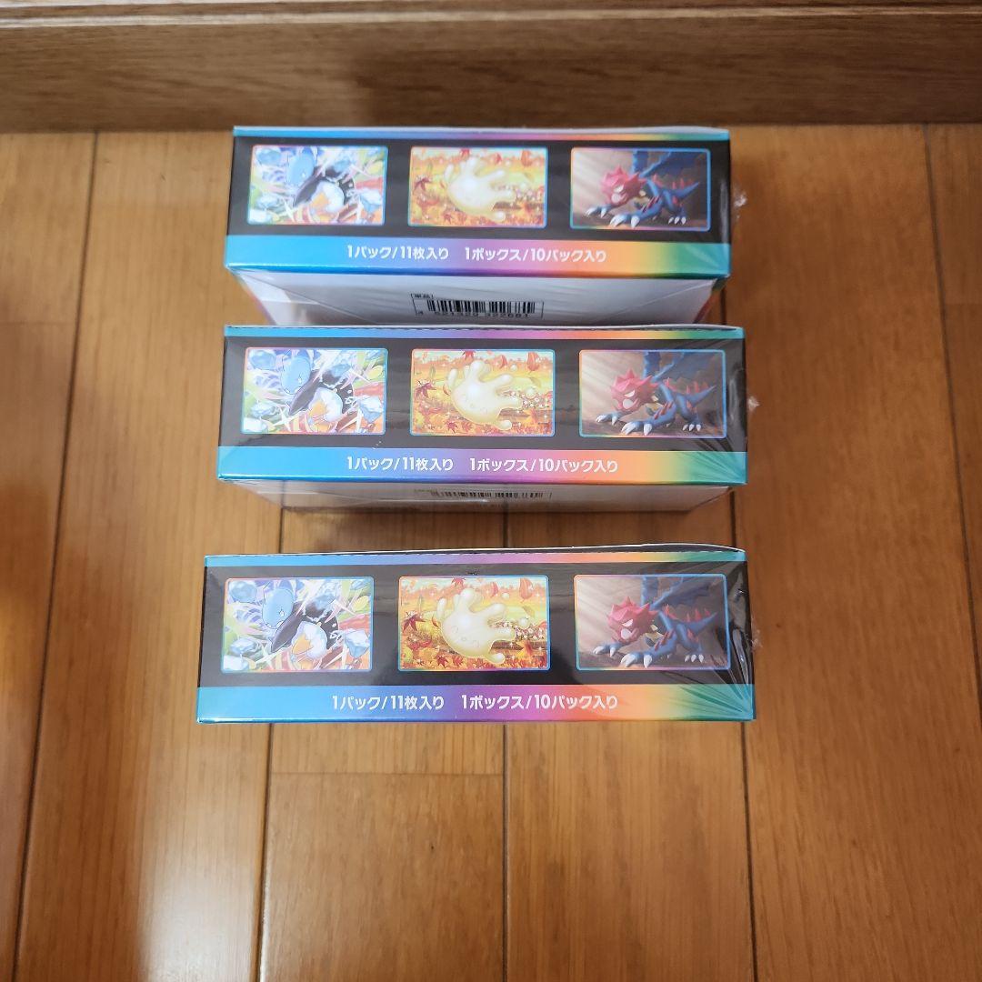 ブイマックスクライマックスBOXシュリンク付き