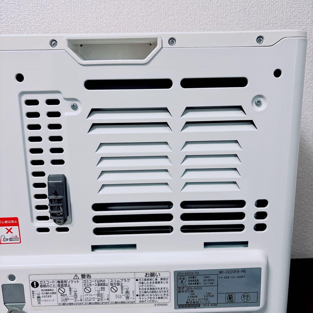 希少カラー美品 ノーリツ ガスファンヒーター ピンク 都市ガス 東京ガス7〜9畳