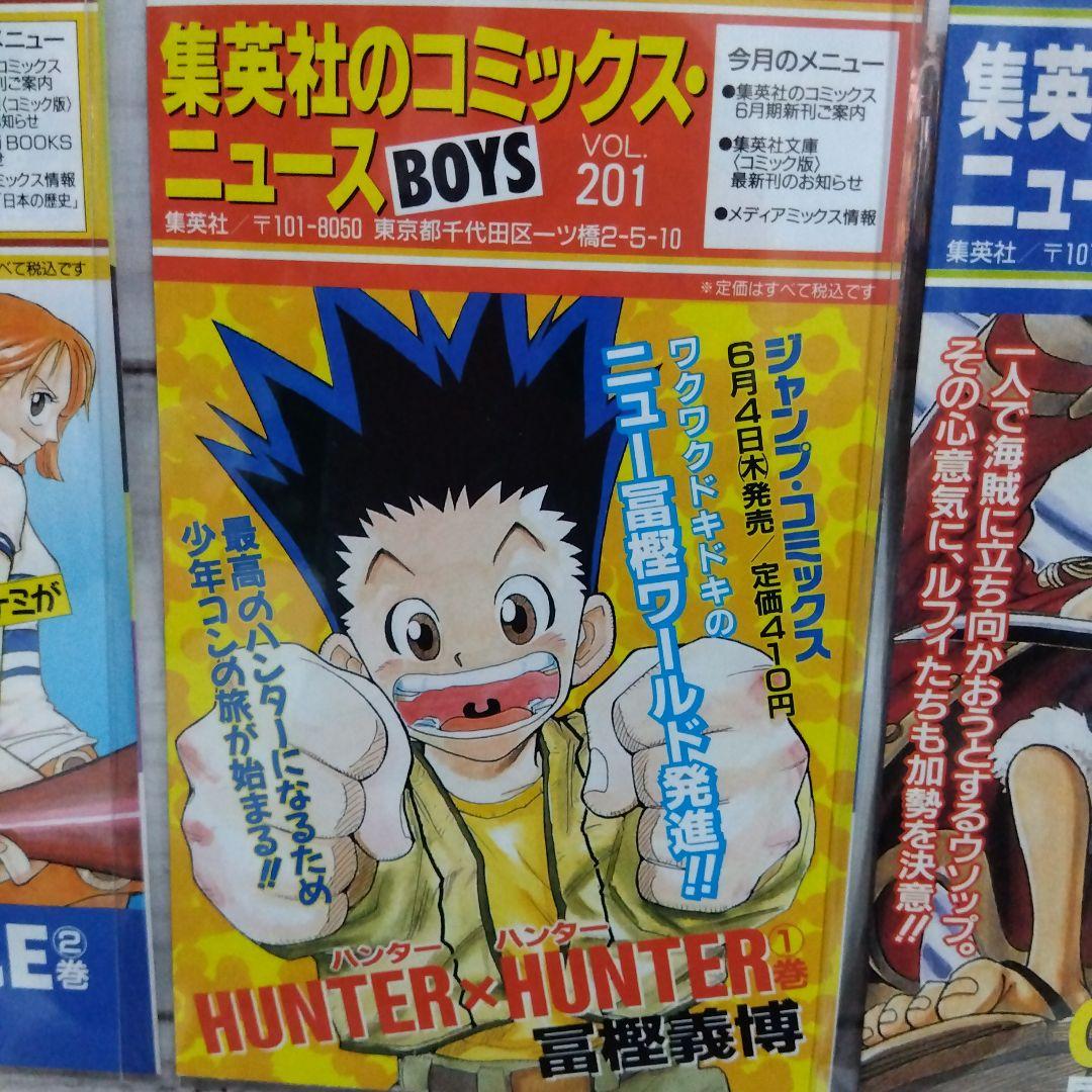 k*o様 ☆え？レア？初版です！ワンピース　ONE PIECE 1巻〜5巻　おま