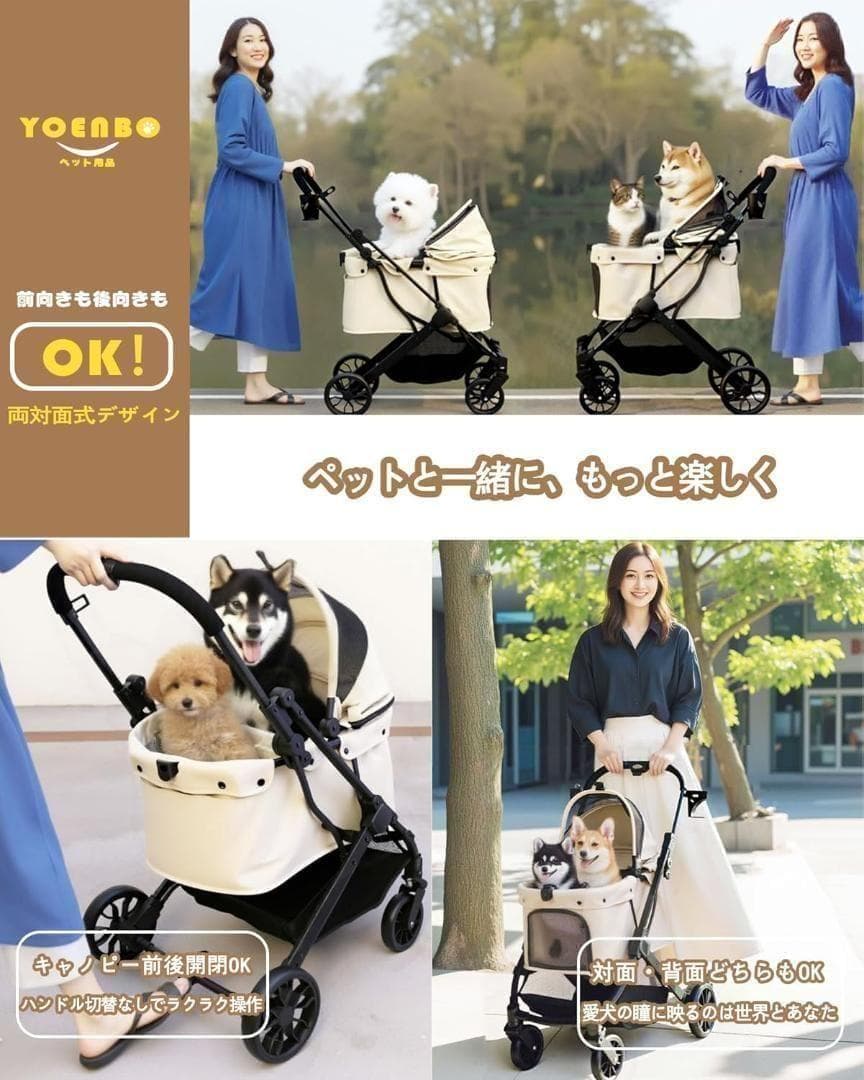 【新品】ペットカート 犬猫両用 折りたたみ 自立式 4輪バギー 多頭対応