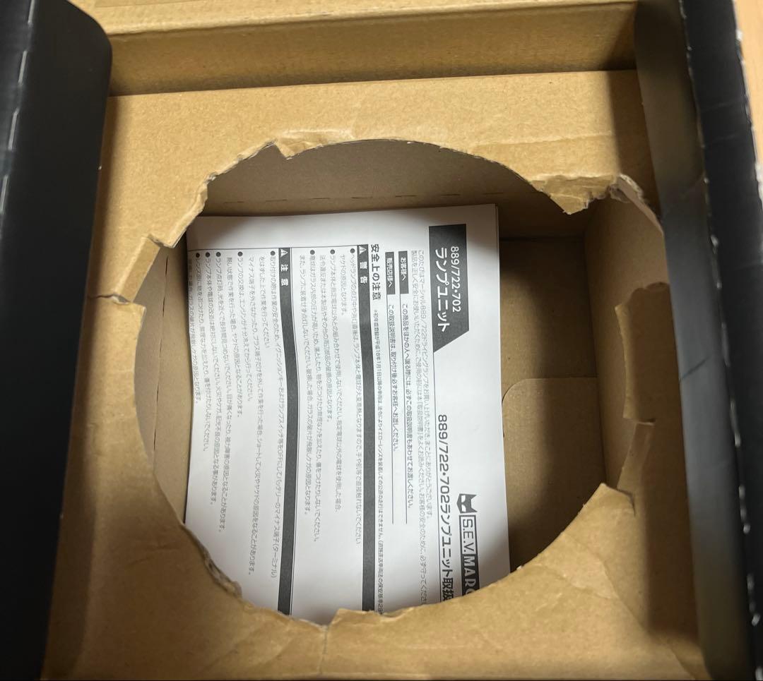 ⚠️専用 S.E.V. MARCHAL 889 ドライビング ランプ ユニット