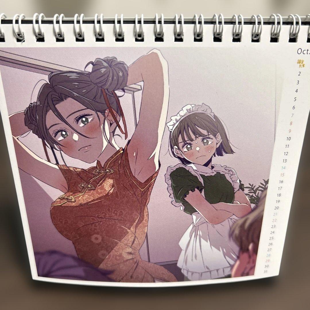 ちるふぃるむ CALENDAR 2023.04-2024.03