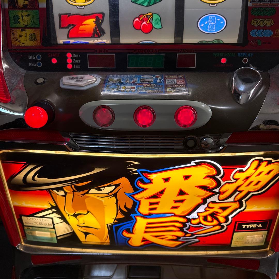 初代押忍！番長実機、データカウンター付き