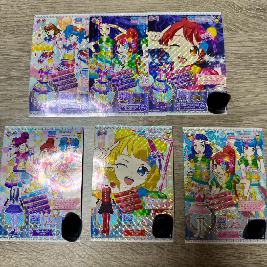 プリパラ　プリチケ　ドリチケ