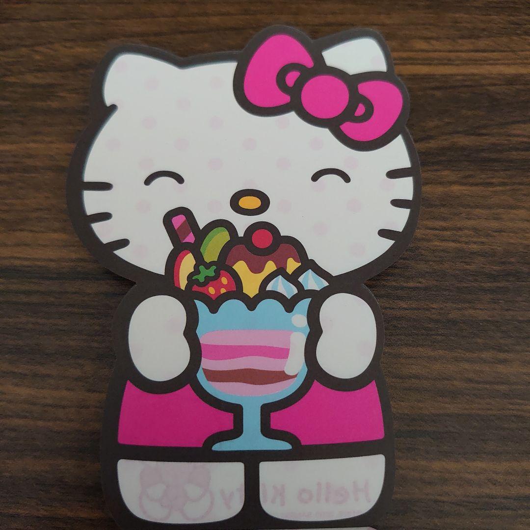❤*中様 使い残り♡ハローキティ ダイカットメモ
