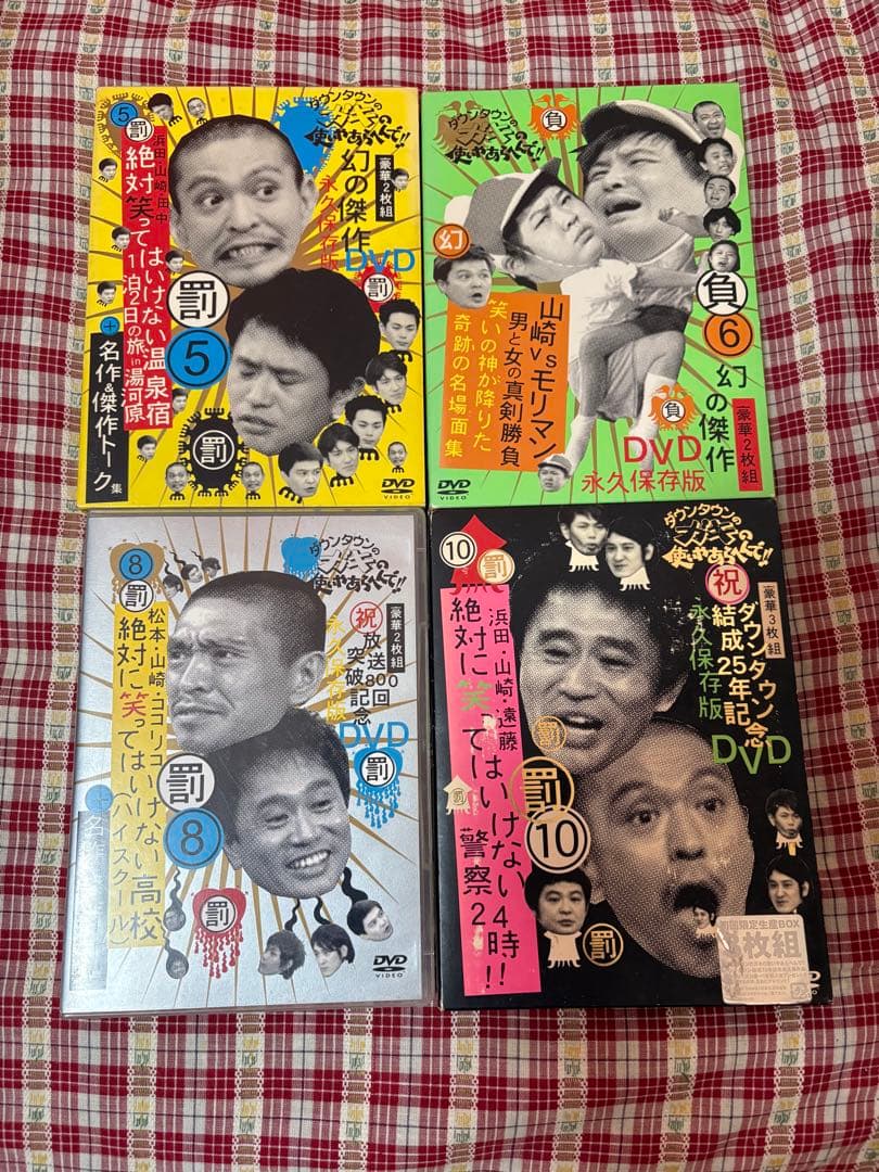 ガキの使い　笑ってはいけない　dvd