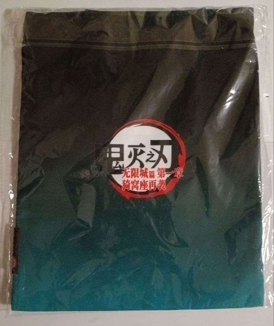 鬼滅の刃 無限城編 タイ ポップアップストア 義勇 トートバッグ、クリアファイル