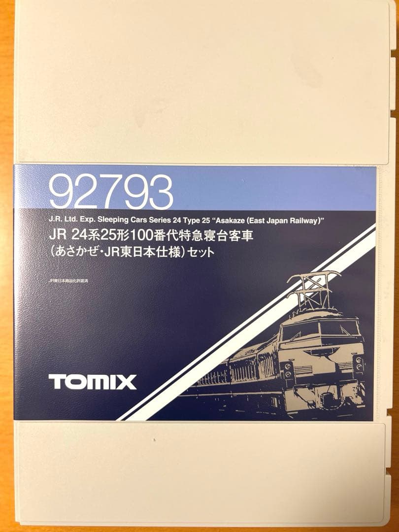 TOMIX 92793 JR24系25形100番代 特急寝台車