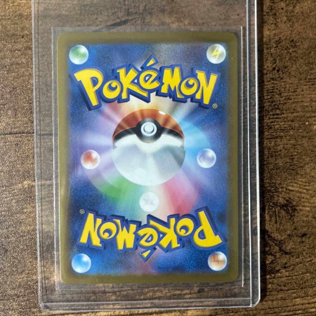 UFOメガリザードンX ex SAR