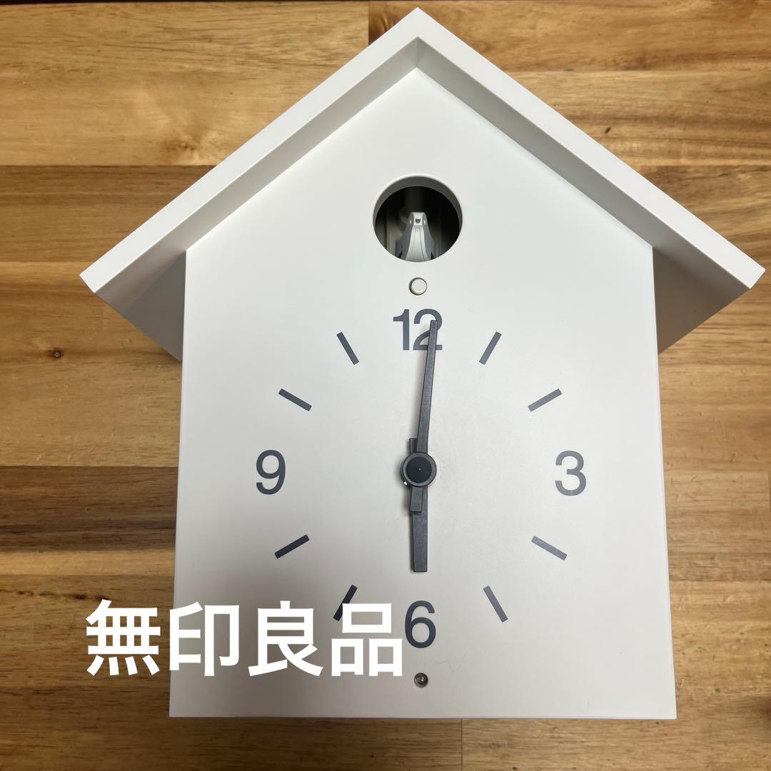無印良品　鳩時計
