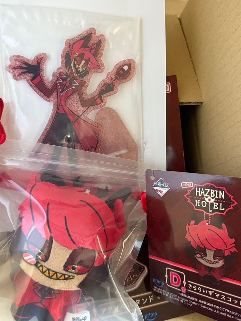 ハズビンホテル一番くじDF賞　アクリルスタンド　ほわぬい アラスター　3枚セット